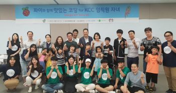 KCC가족사 임직원 자녀를 위한 무상 코딩 교육 실시