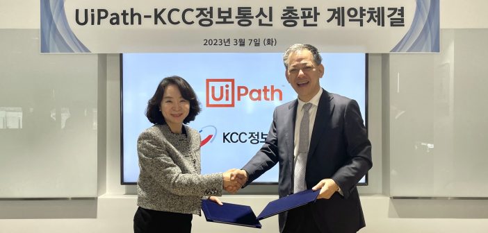 유아이패스, KCC정보통신과 총판 계약 체결