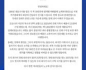 이상현 회장님 취임 인사